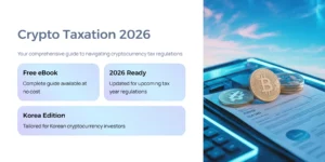 “Crypto Taxation 2026 free eBook overview — updated 2026 tax rules, Bitcoin on tax documents, and guidance for Korean investors.”